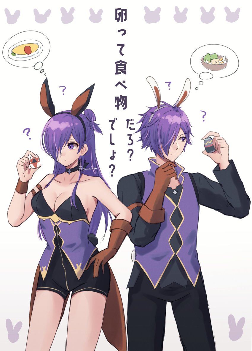Fire Emblem Rule 34 Image