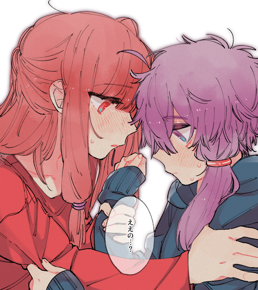 Kotonoha Akane (Vocaloid) Rule 34 Image