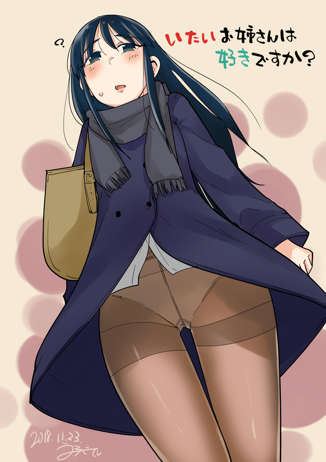 ? Rule 34 Image