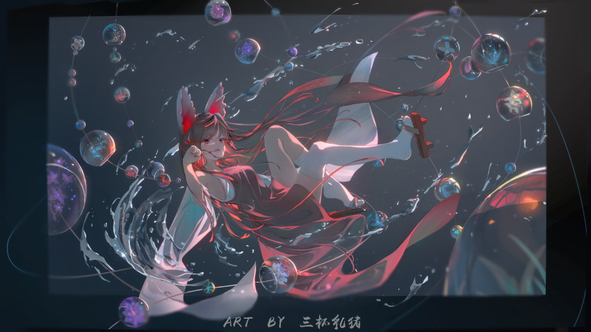 Hakurei Reimu (Touhou) Rule 34 Image