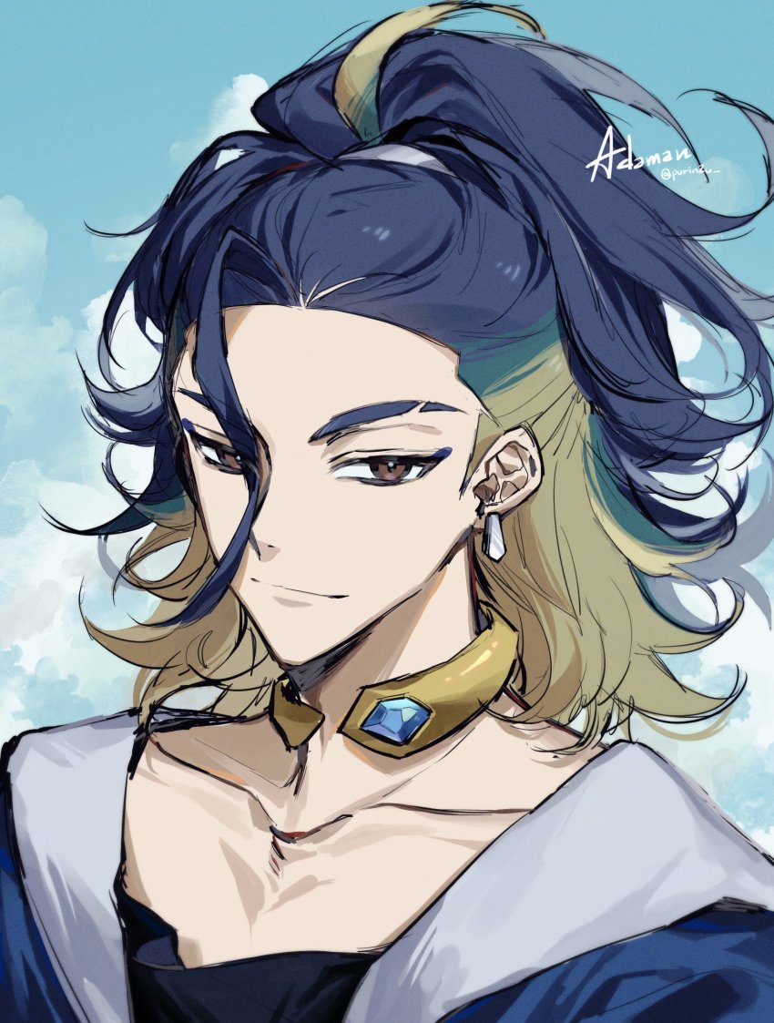 Adaman (Pokemon) Rule 34 Image