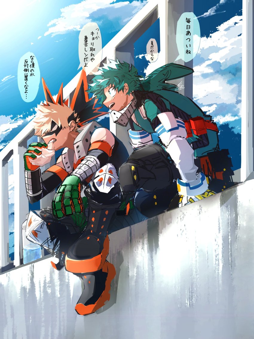Bakugou Katsuki (Boku No Hero Academia) Rule 34 Image