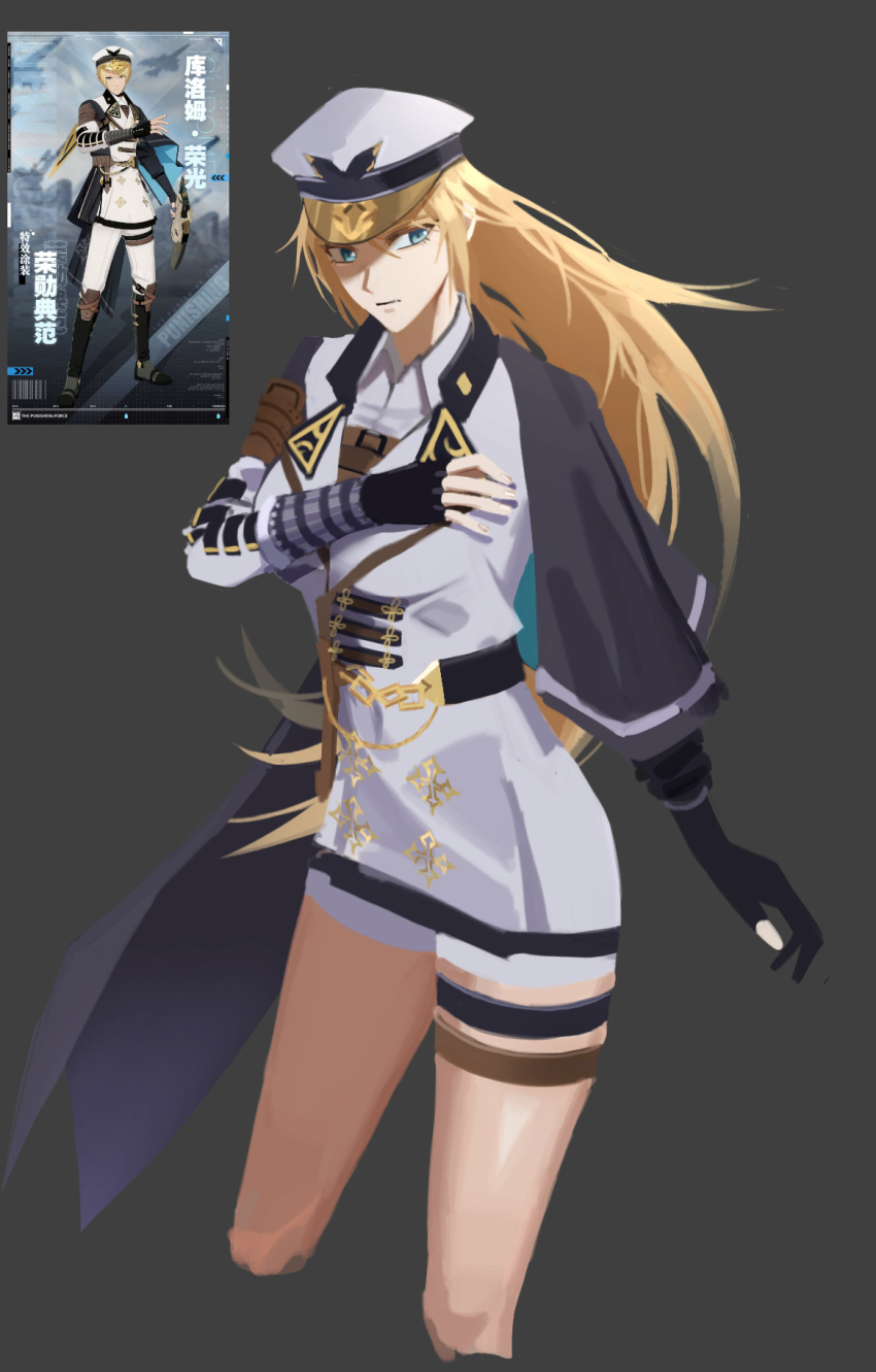 Punishing: Gray Raven Rule 34 Image