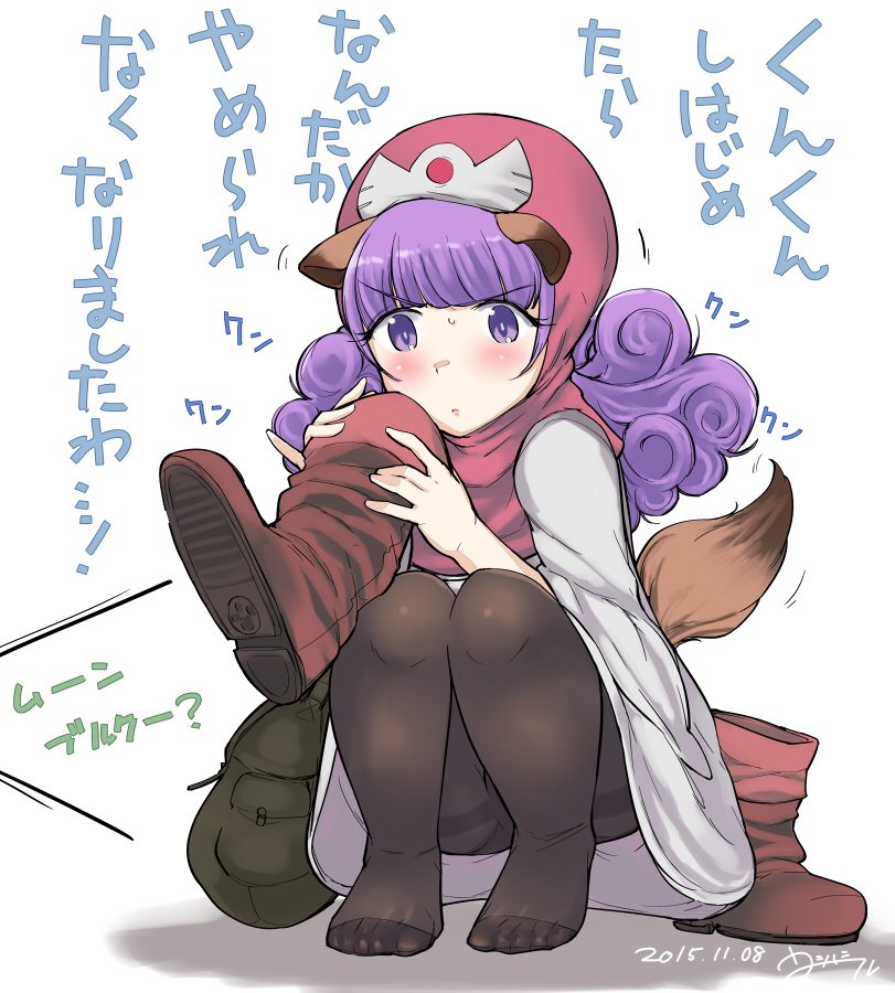 Princess Of Moonbrook (Dragon Quest) Rule 34 Image