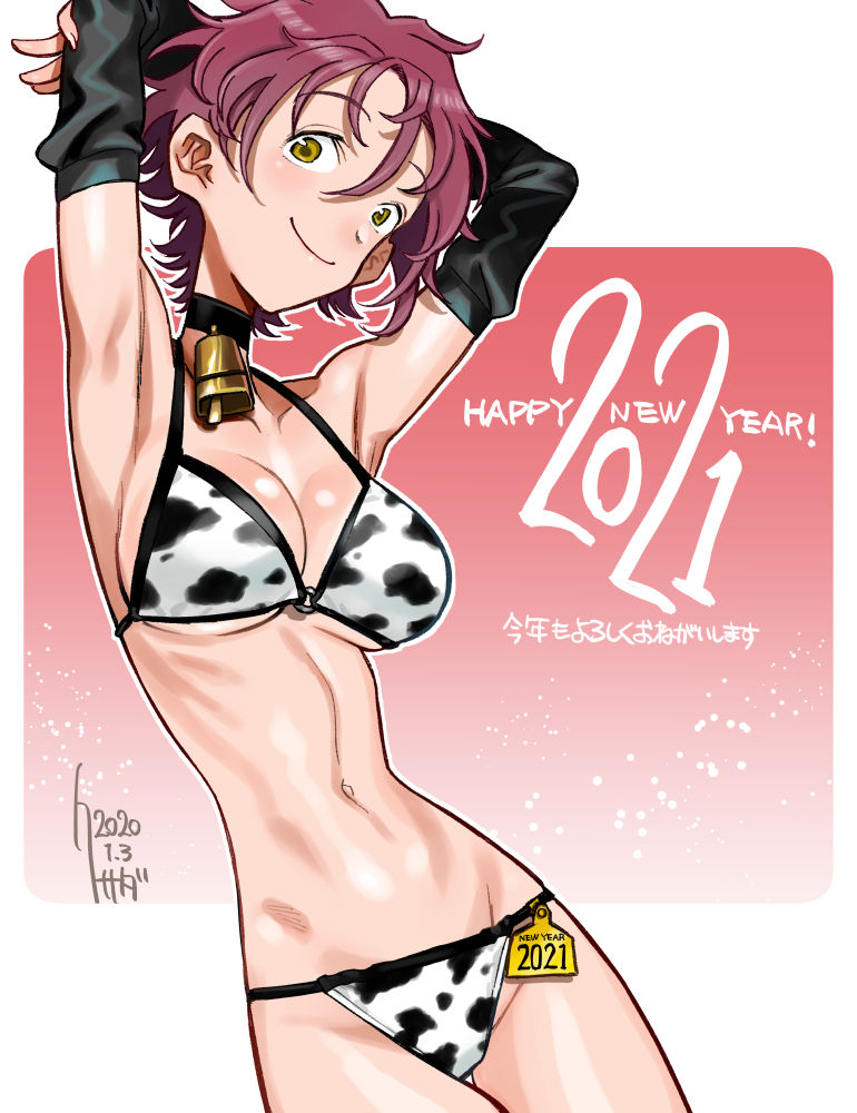 Chinese Zodiac Rule 34 Image