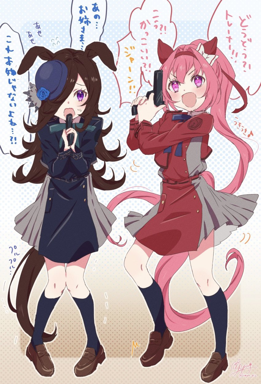 Haru Urara (Umamusume) Rule 34 Image