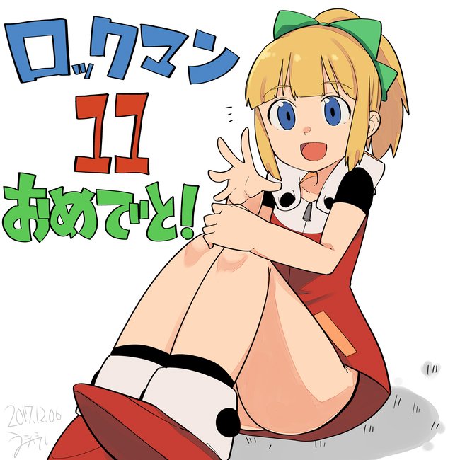 Mega Man (Classic) Rule 34 Image