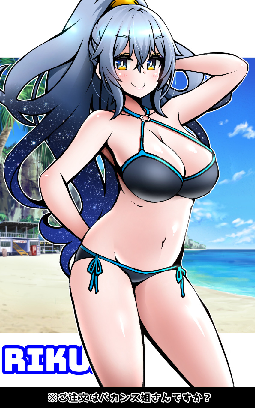 .Live Rule 34 Image