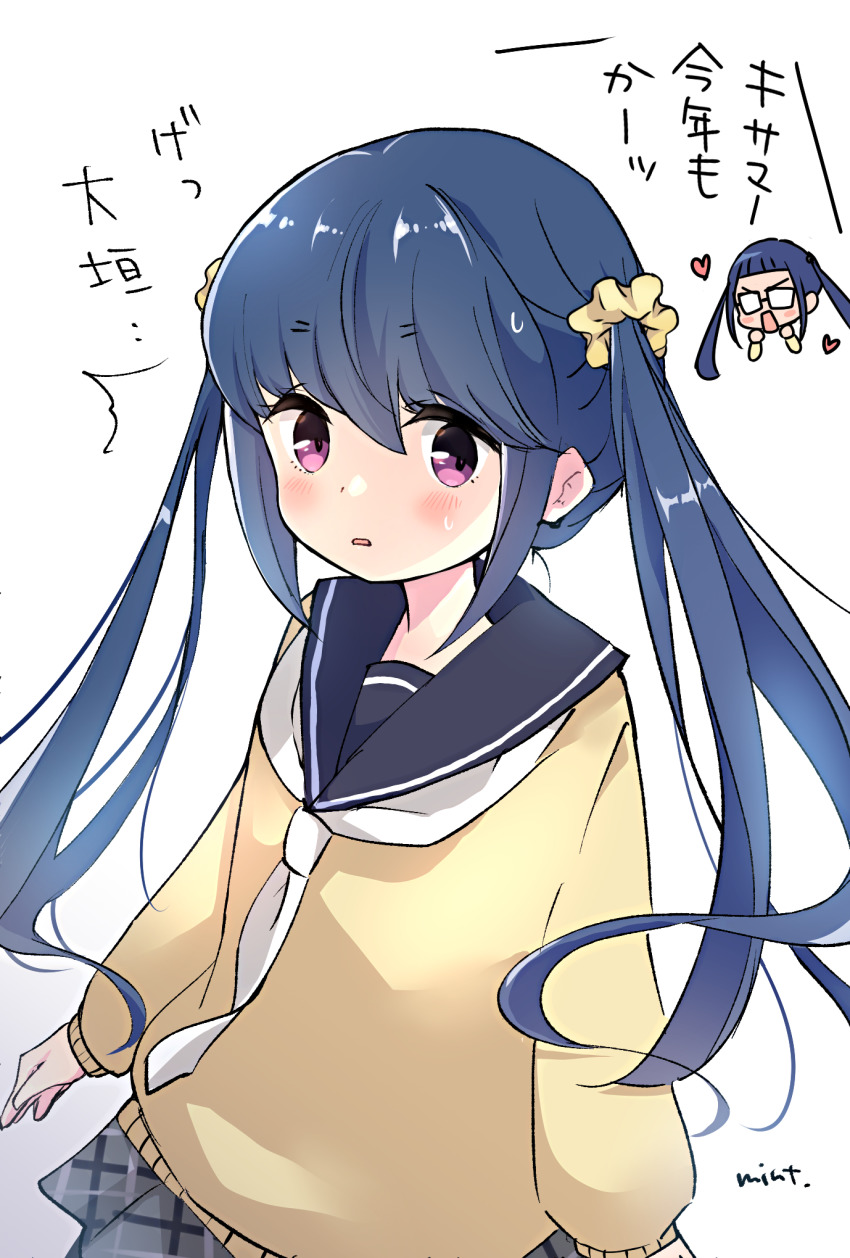 Oogaki Chiaki (Yurucamp) Rule 34 Image