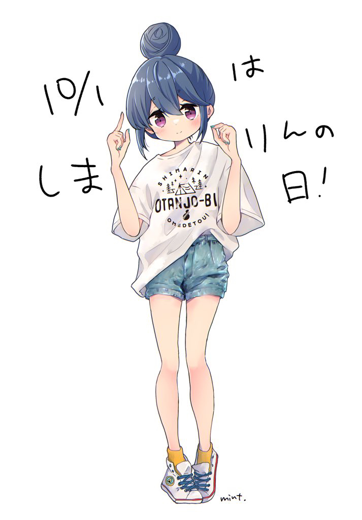 Shima Rin (Yurucamp) Rule 34 Image