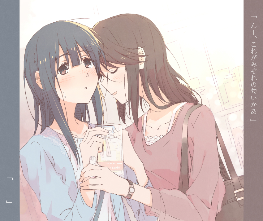 Kasaki Nozomi (Hibike! Euphonium) Rule 34 Image