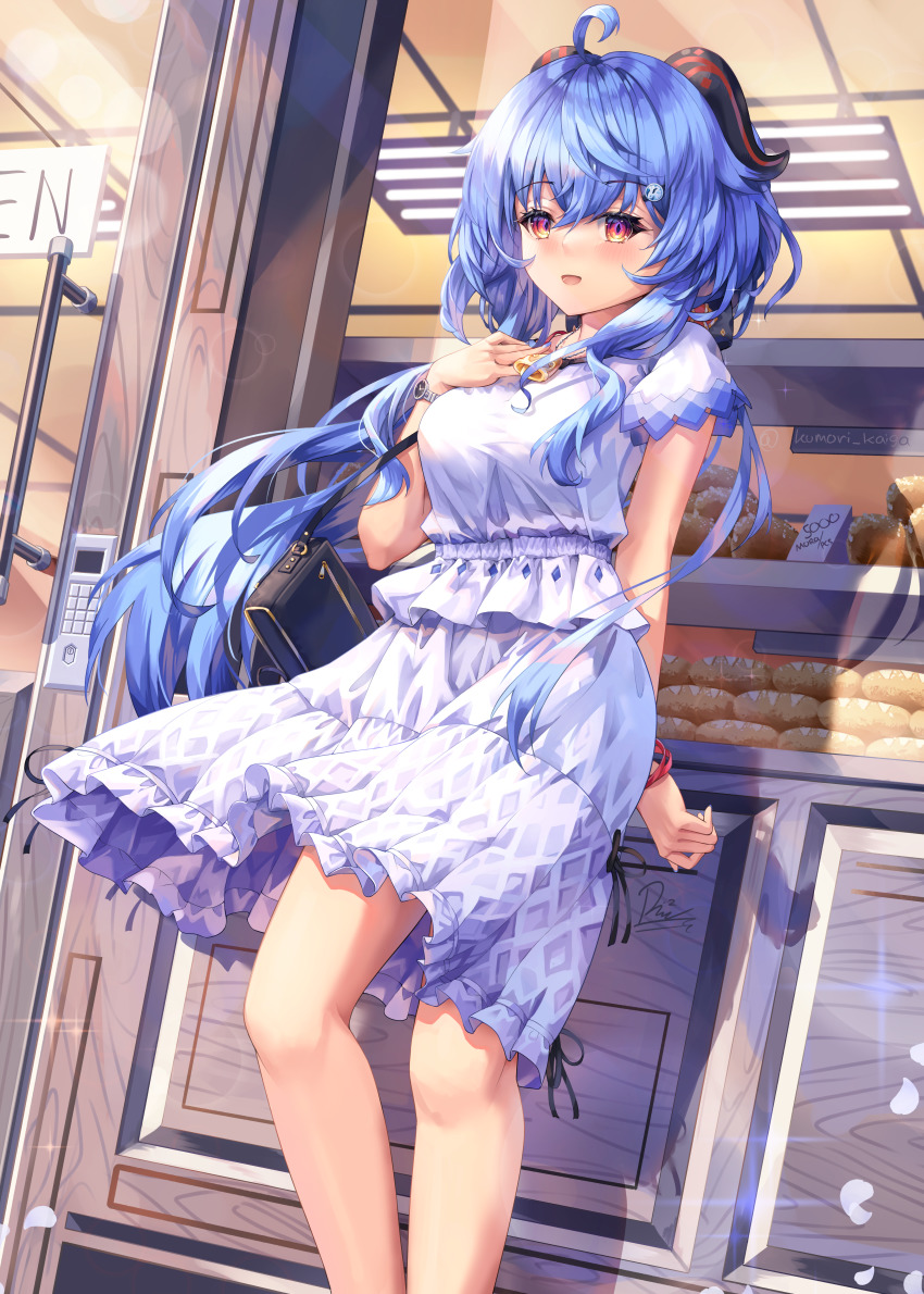 Ganyu (Genshin Impact) Rule 34 Image