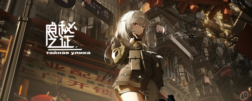 Girls' Frontline Rule 34 Image