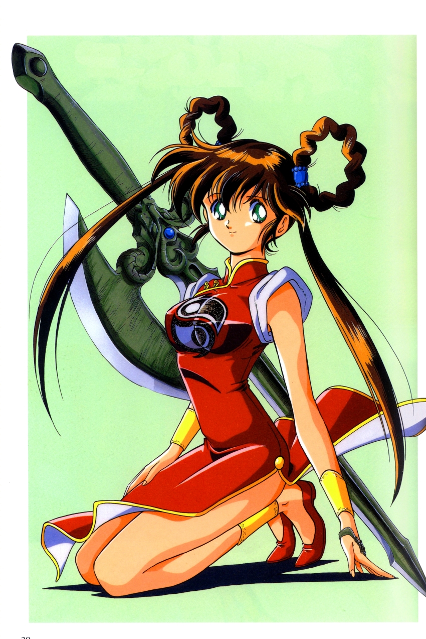 1990s (Style) Rule 34 Image