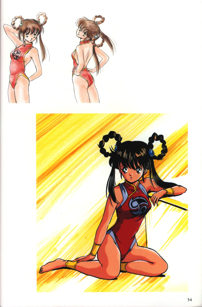 1990s (Style) Rule 34 Image
