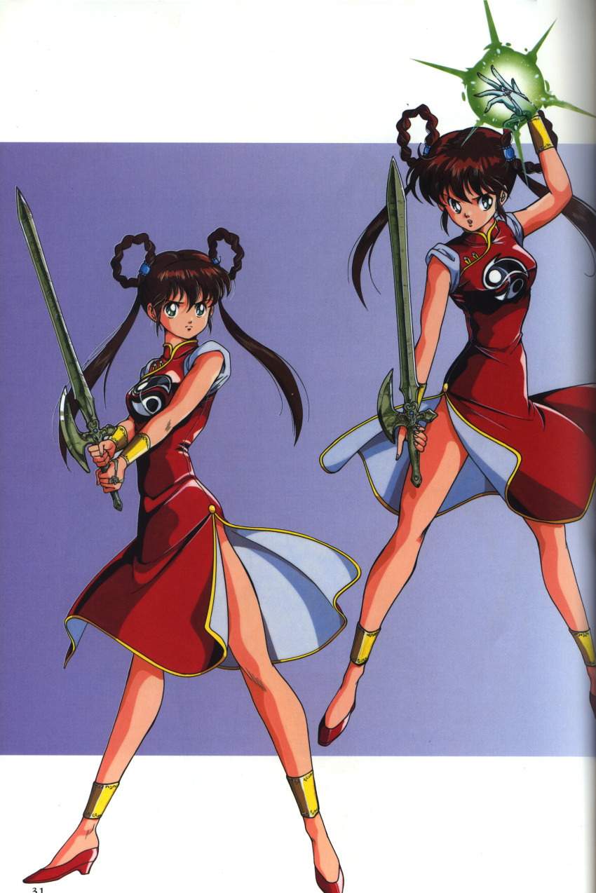 1990s (Style) Rule 34 Image