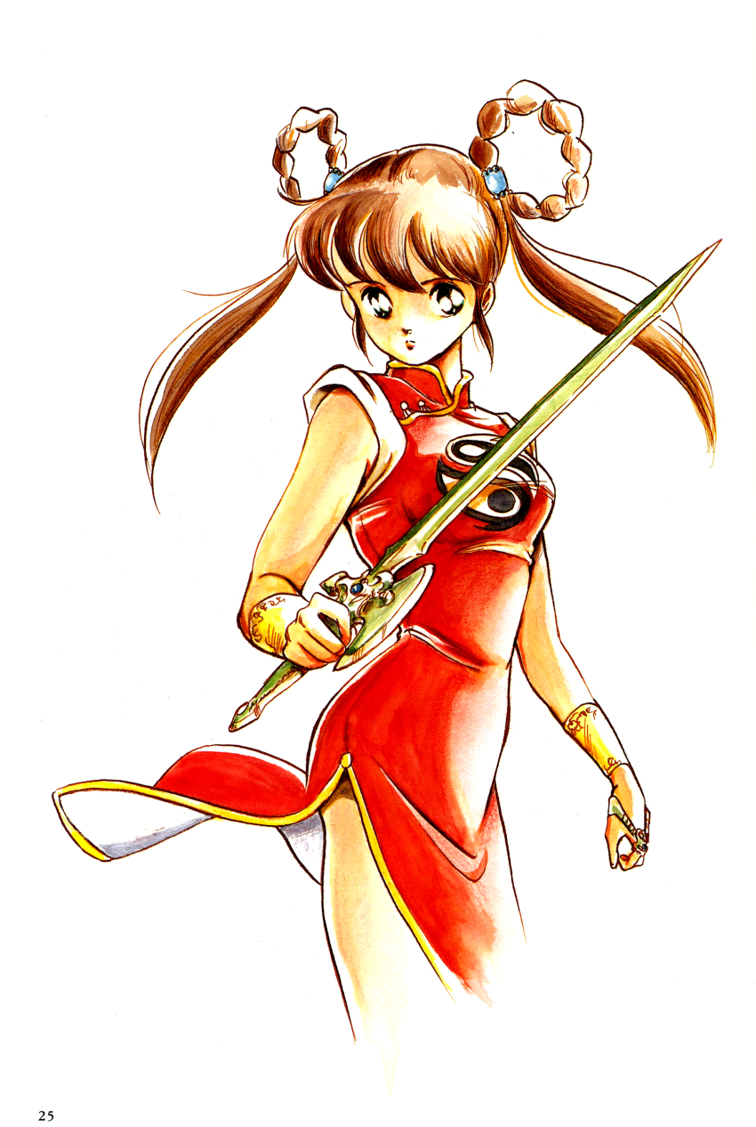 1990s (Style) Rule 34 Image