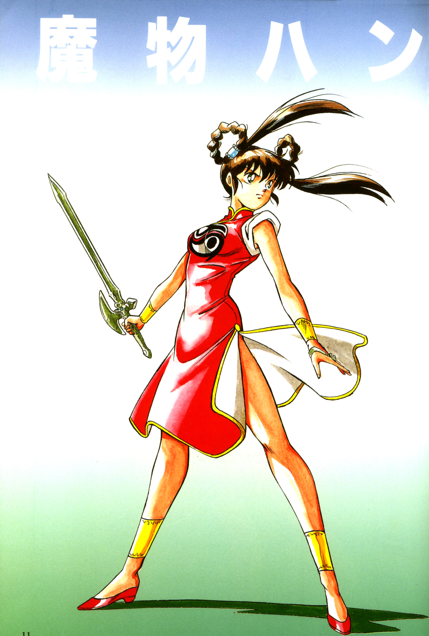 1990s (Style) Rule 34 Image