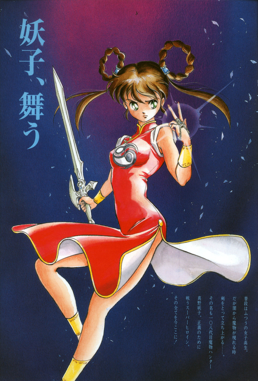 1990s (Style) Rule 34 Image