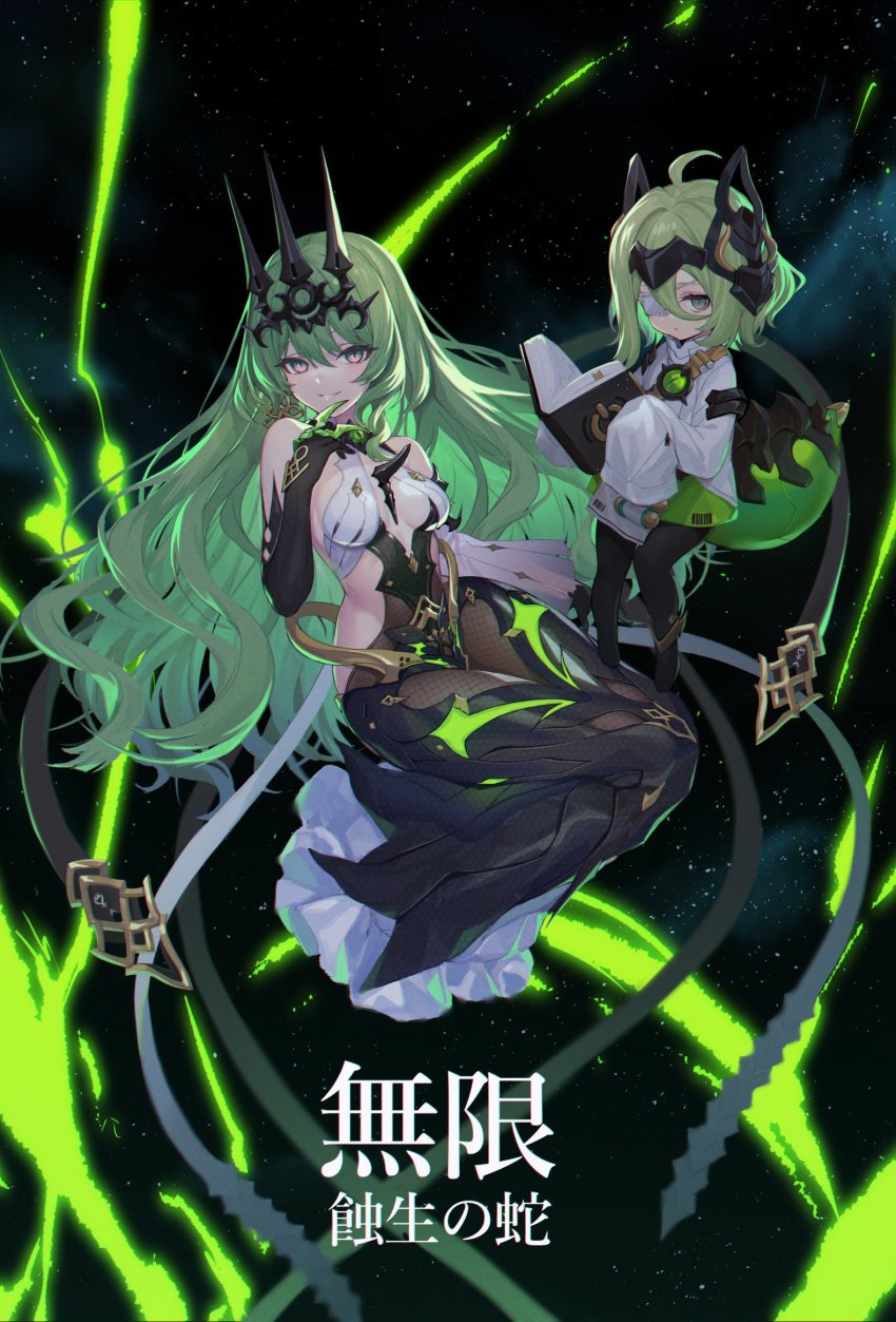 Klein (Honkai Impact) Rule 34 Image