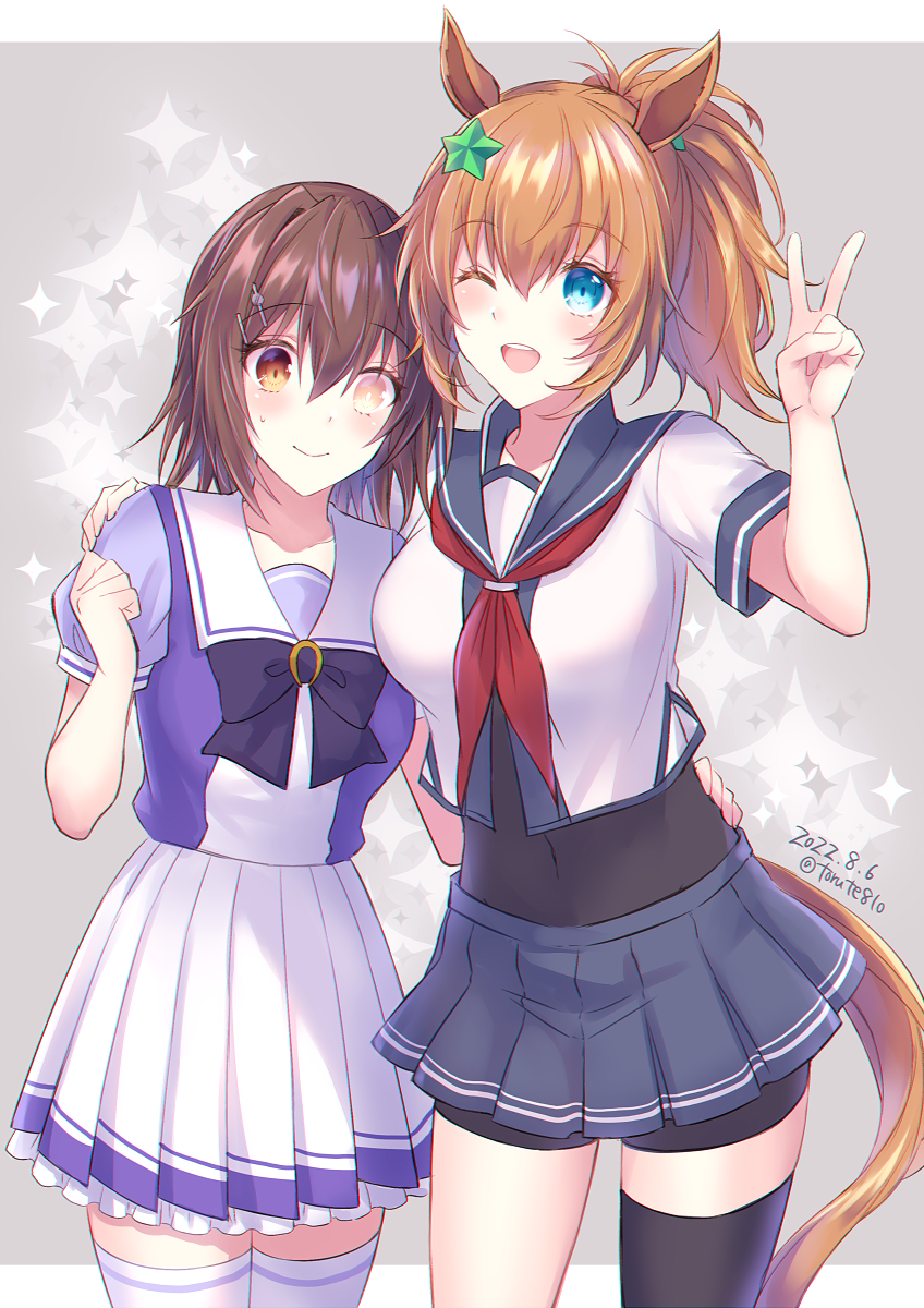 Taiki Shuttle (Umamusume) Rule 34 Image