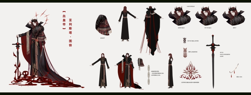 Lord Of The Mysteries Rule 34 Image