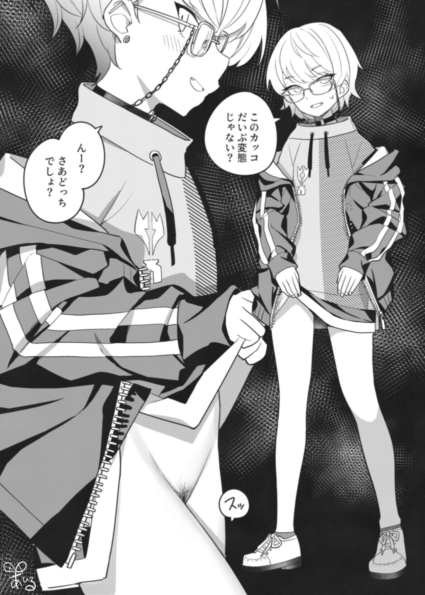 Melissa Kinrenka (Nijisanji) Rule 34 Image