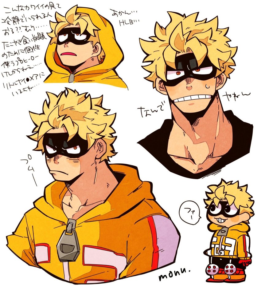 Boku No Hero Academia Rule 34 Image