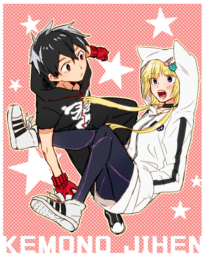 Kon (Kemono Jihen) Rule 34 Image