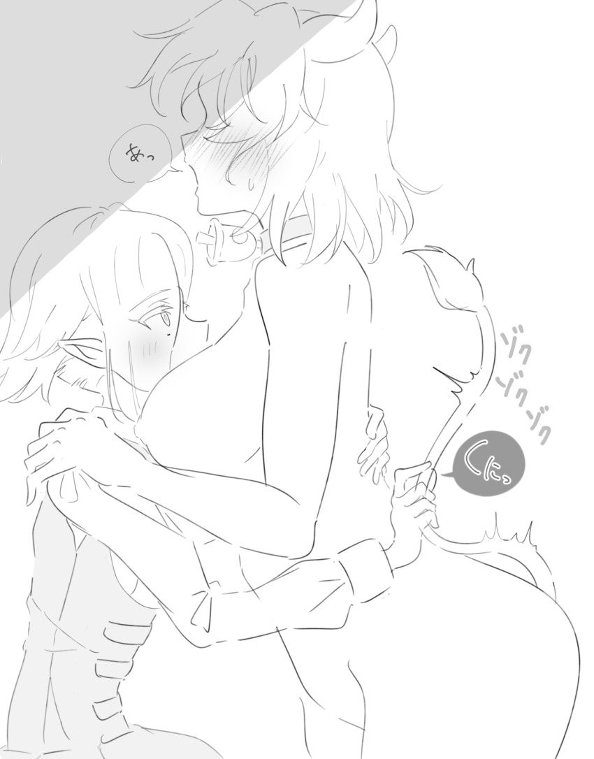 Minos (Jashin-Chan Dropkick) Rule 34 Image