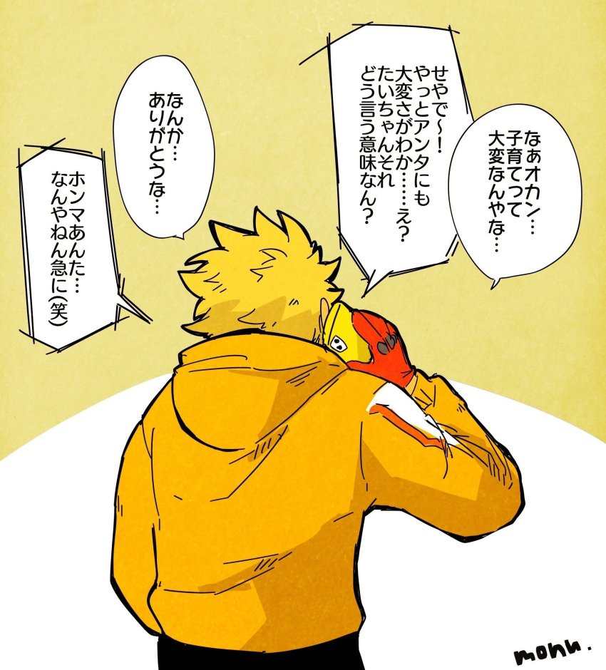 Boku No Hero Academia Rule 34 Image