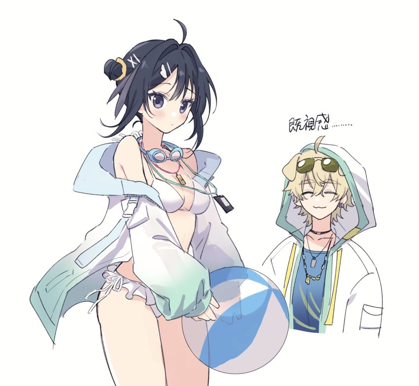 La Pluma (Summer Flowers) (Arknights) Rule 34 Image