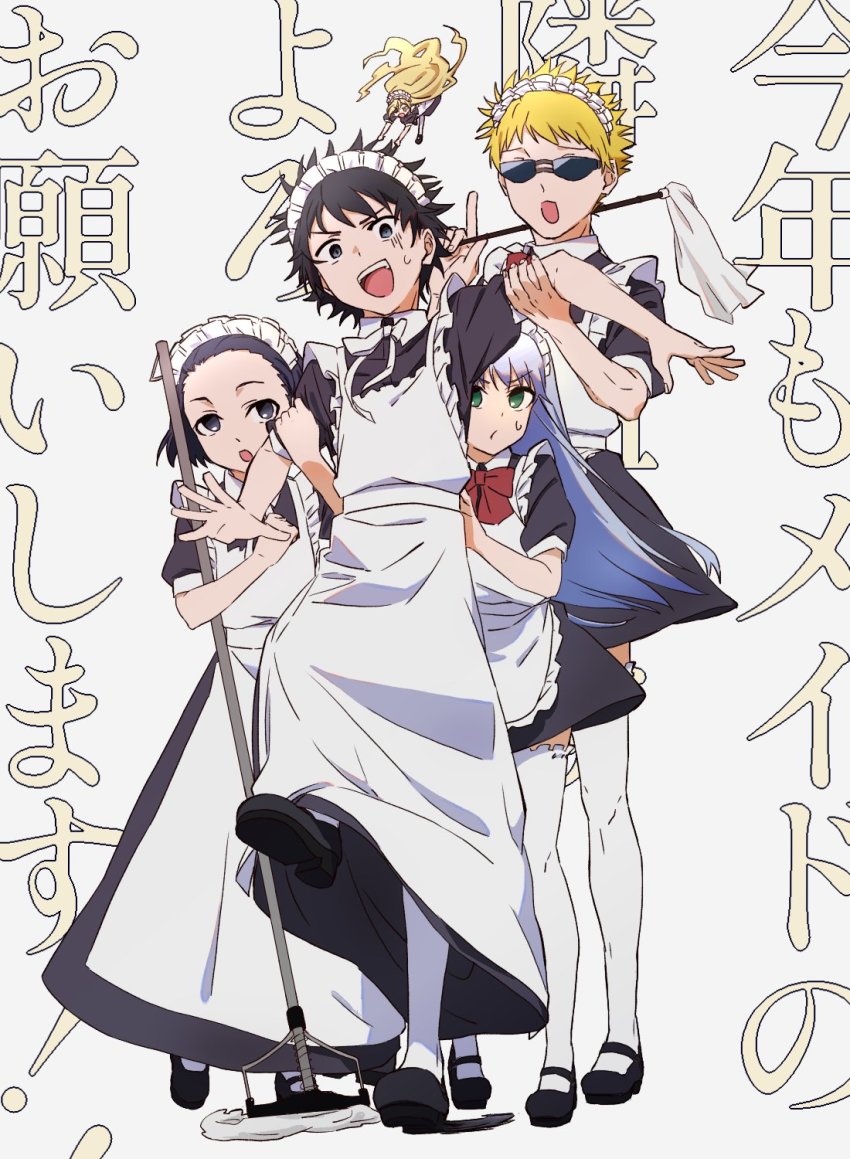 Kamijou Touma Rule 34 Image