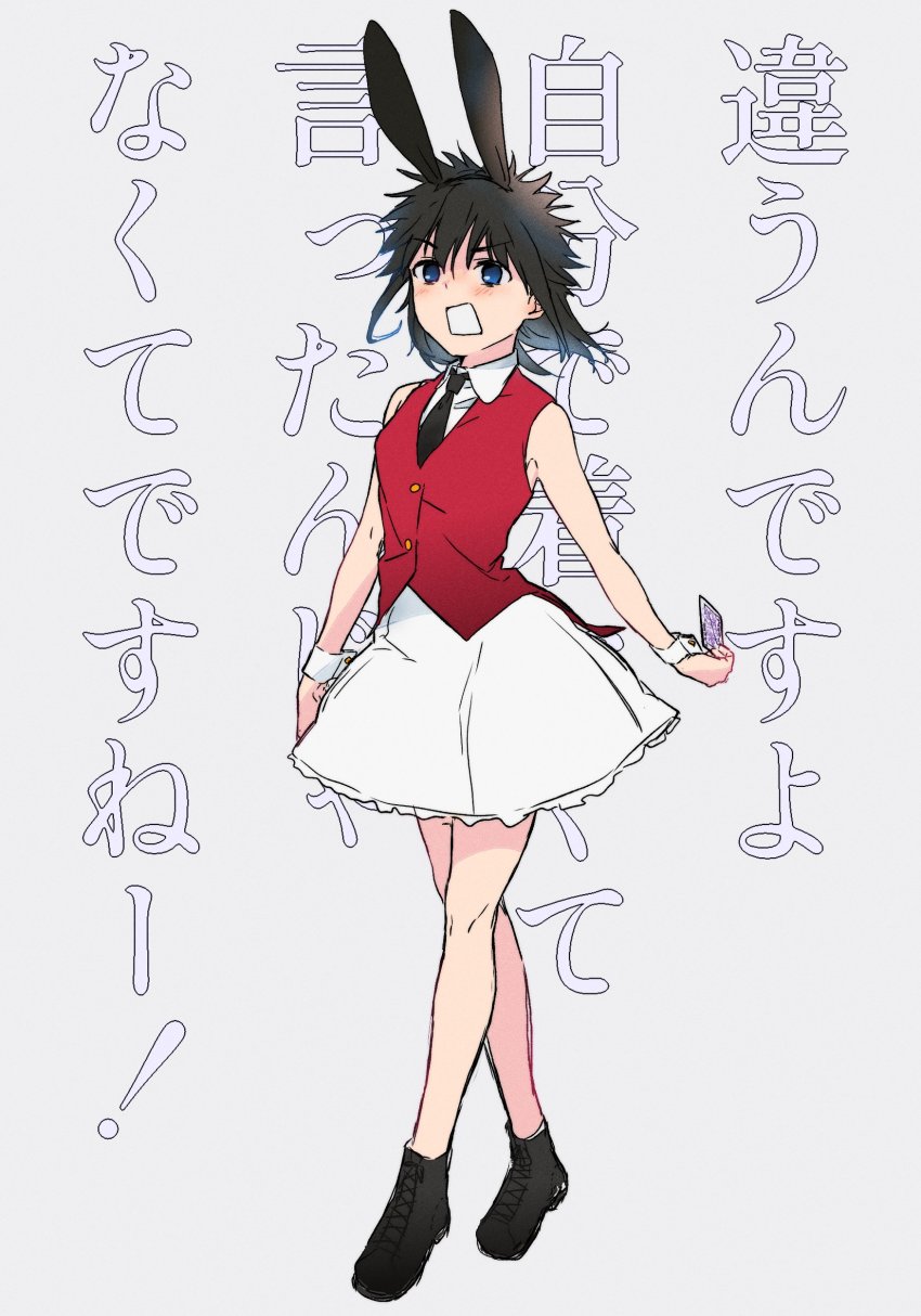 Kamijou Touma Rule 34 Image