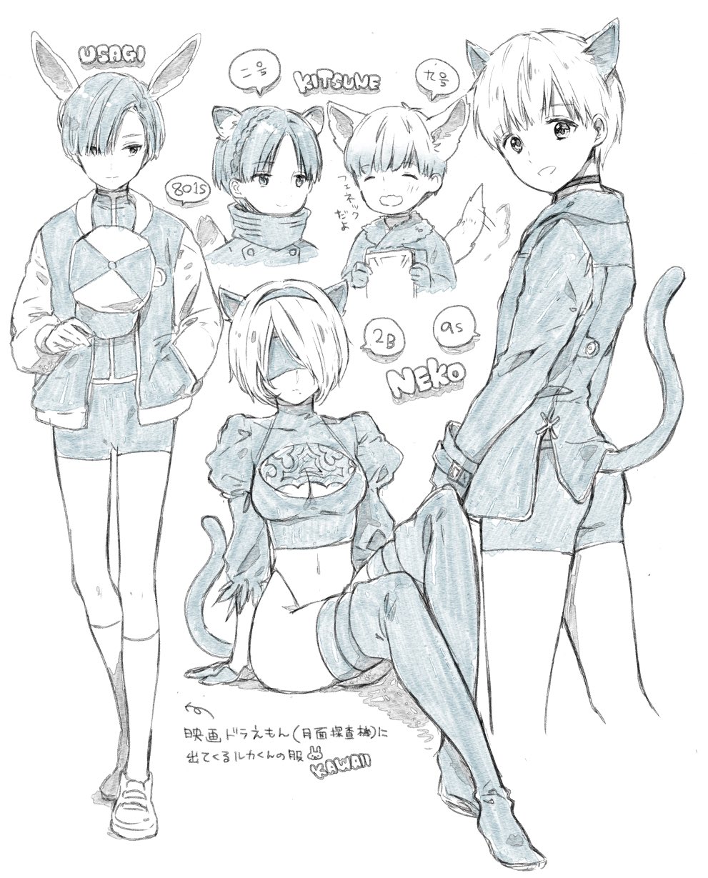 Character Request (Nier (Series)) Rule 34 Image