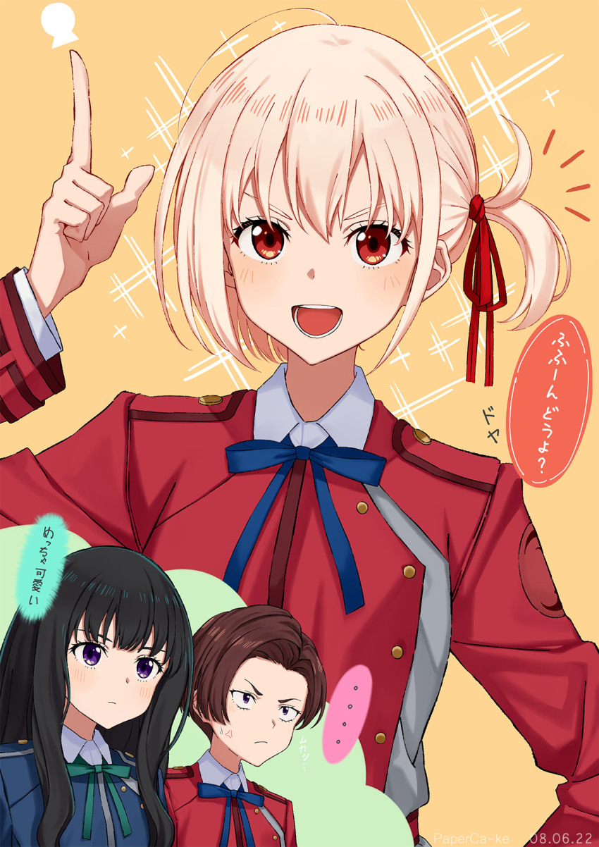 Inoue Takina (Lycoris Recoil) Rule 34 Image