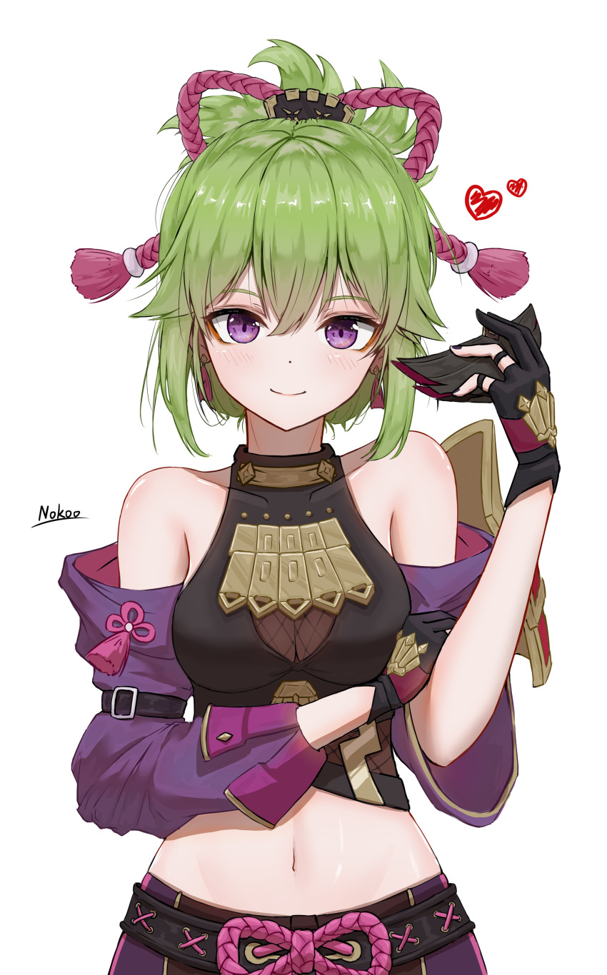 Kuki Shinobu (Genshin Impact) Rule 34 Image