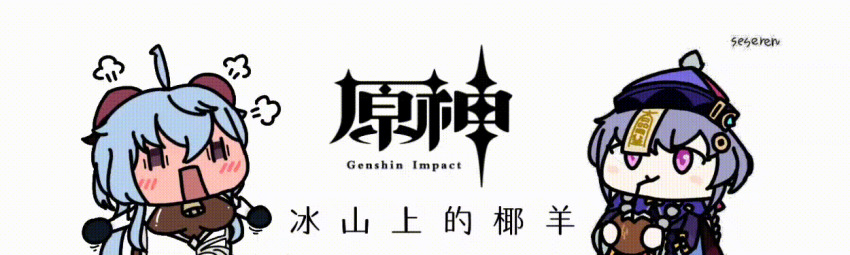 Ganyu (Genshin Impact) Rule 34 Image