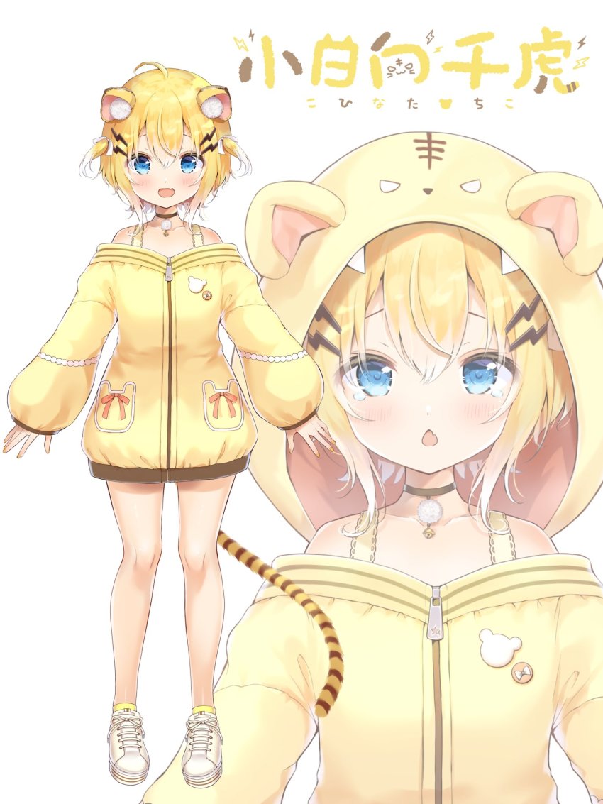 Animal Costume Rule 34 Image