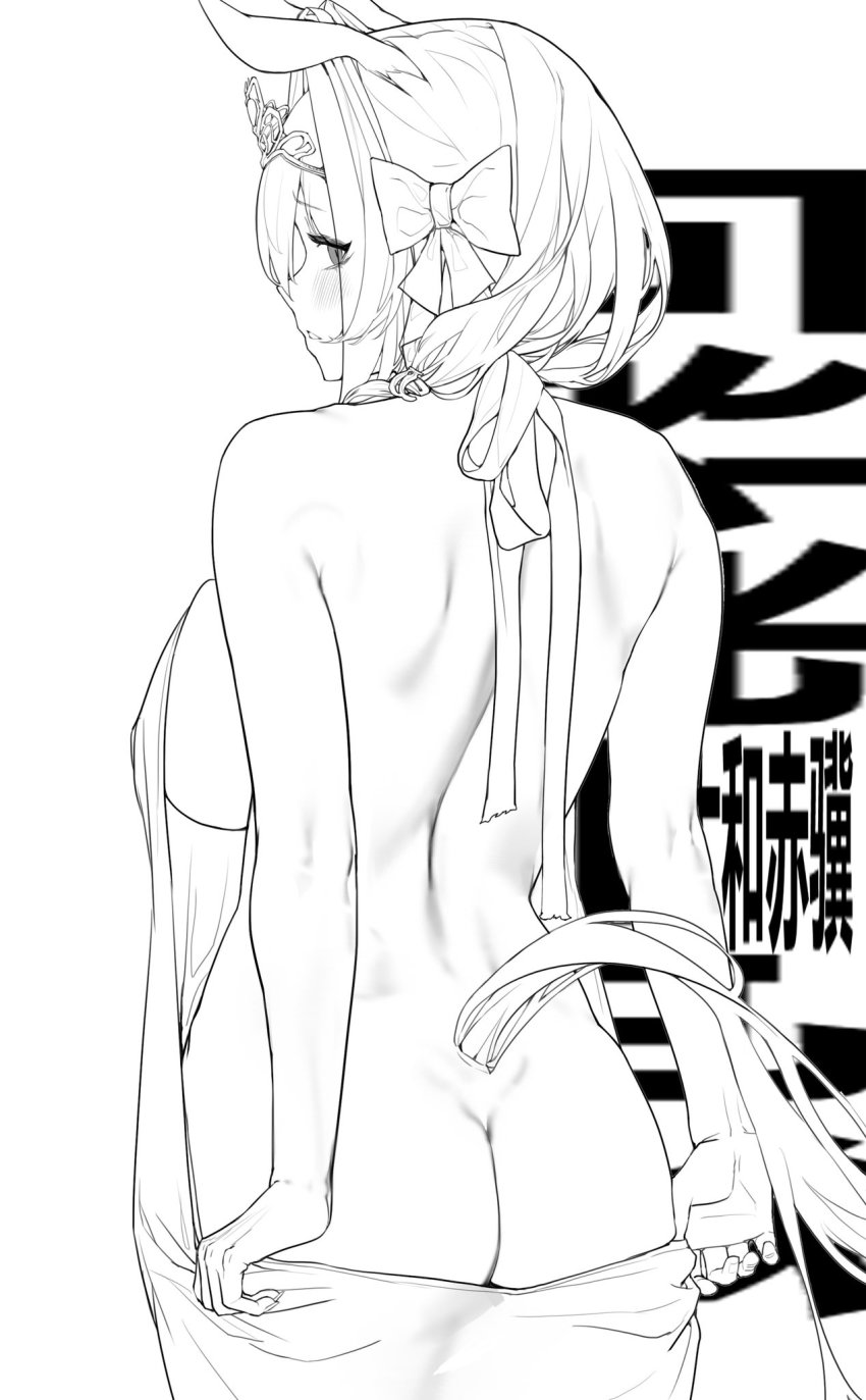 Daiwa Scarlet (Umamusume) Rule 34 Image