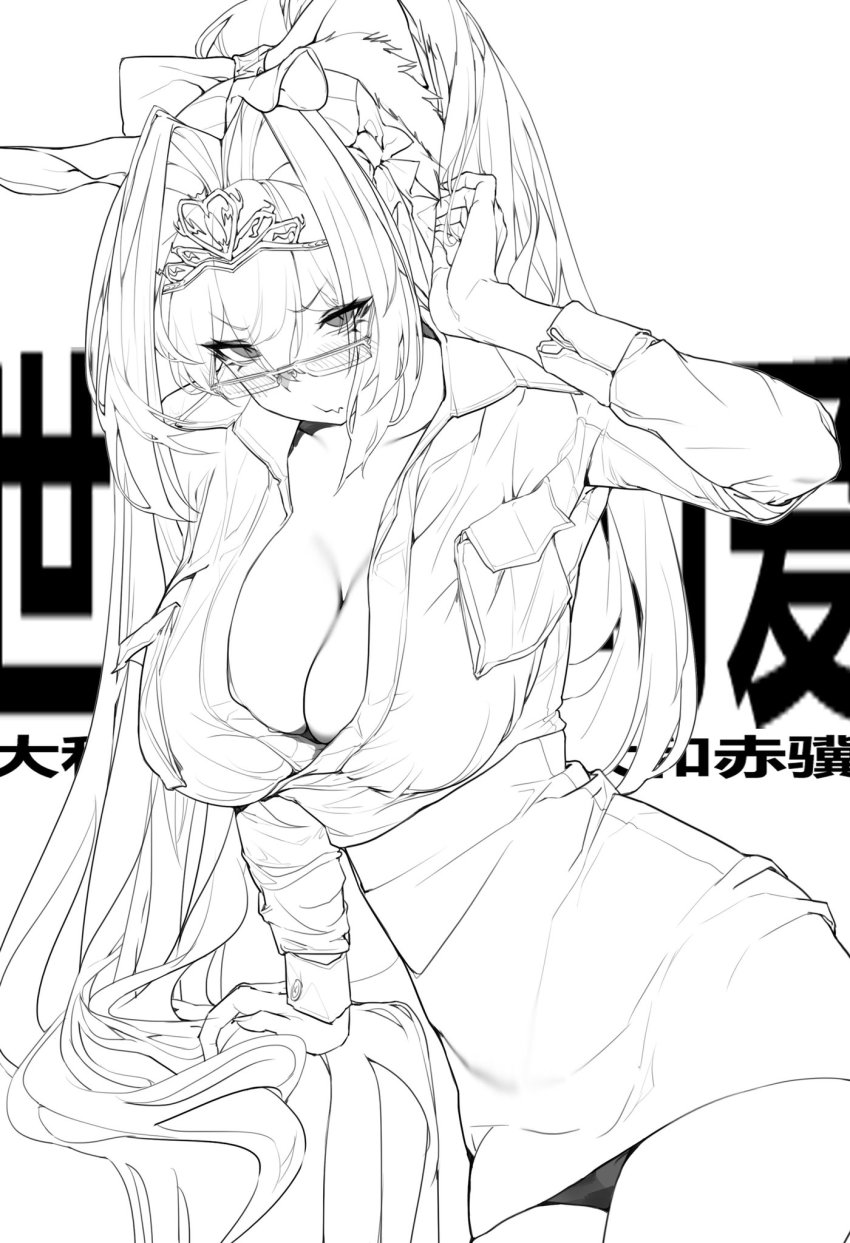 Daiwa Scarlet (Umamusume) Rule 34 Image