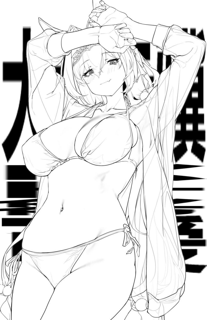 Daiwa Scarlet (Umamusume) Rule 34 Image