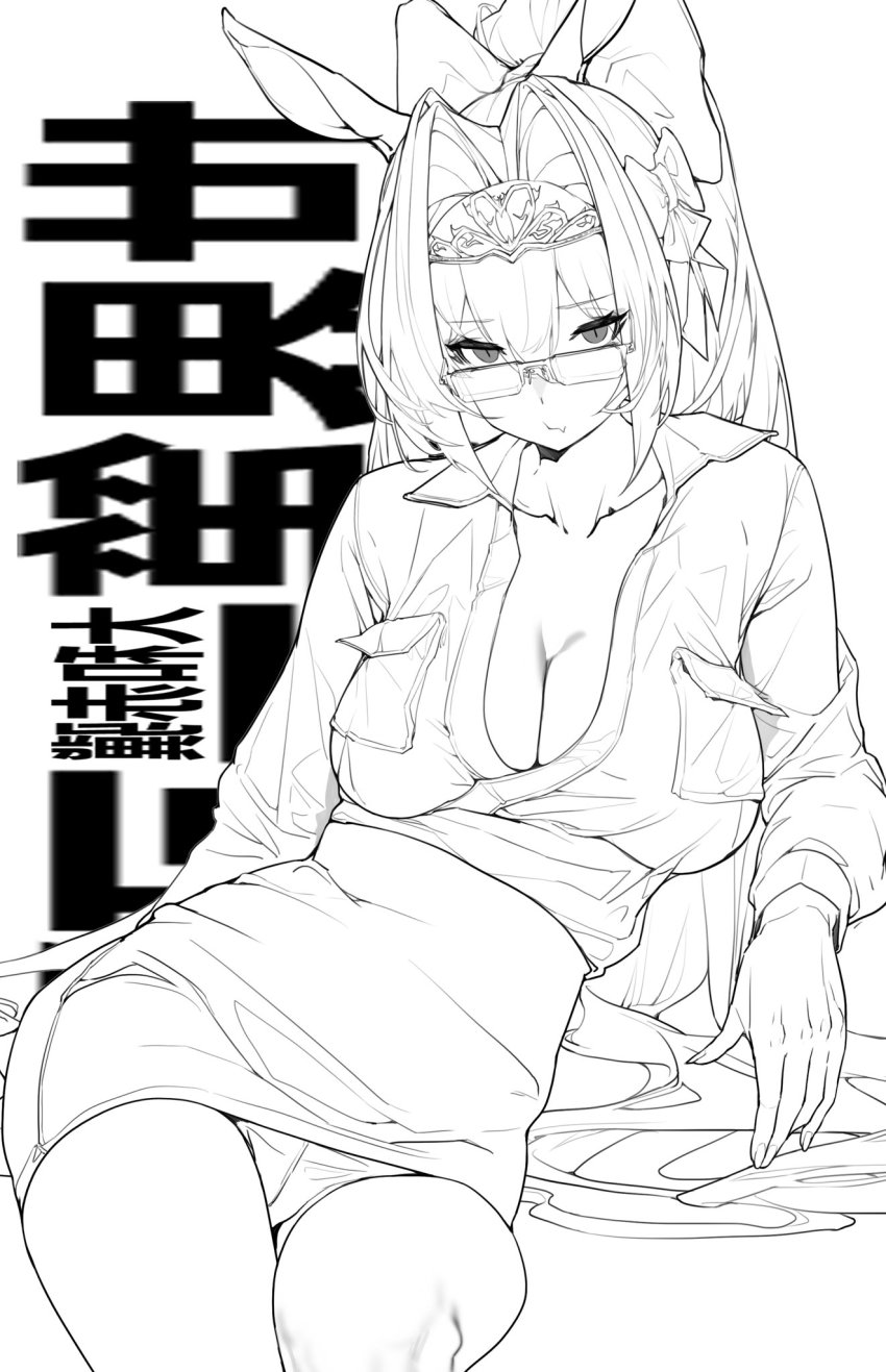 Daiwa Scarlet (Umamusume) Rule 34 Image
