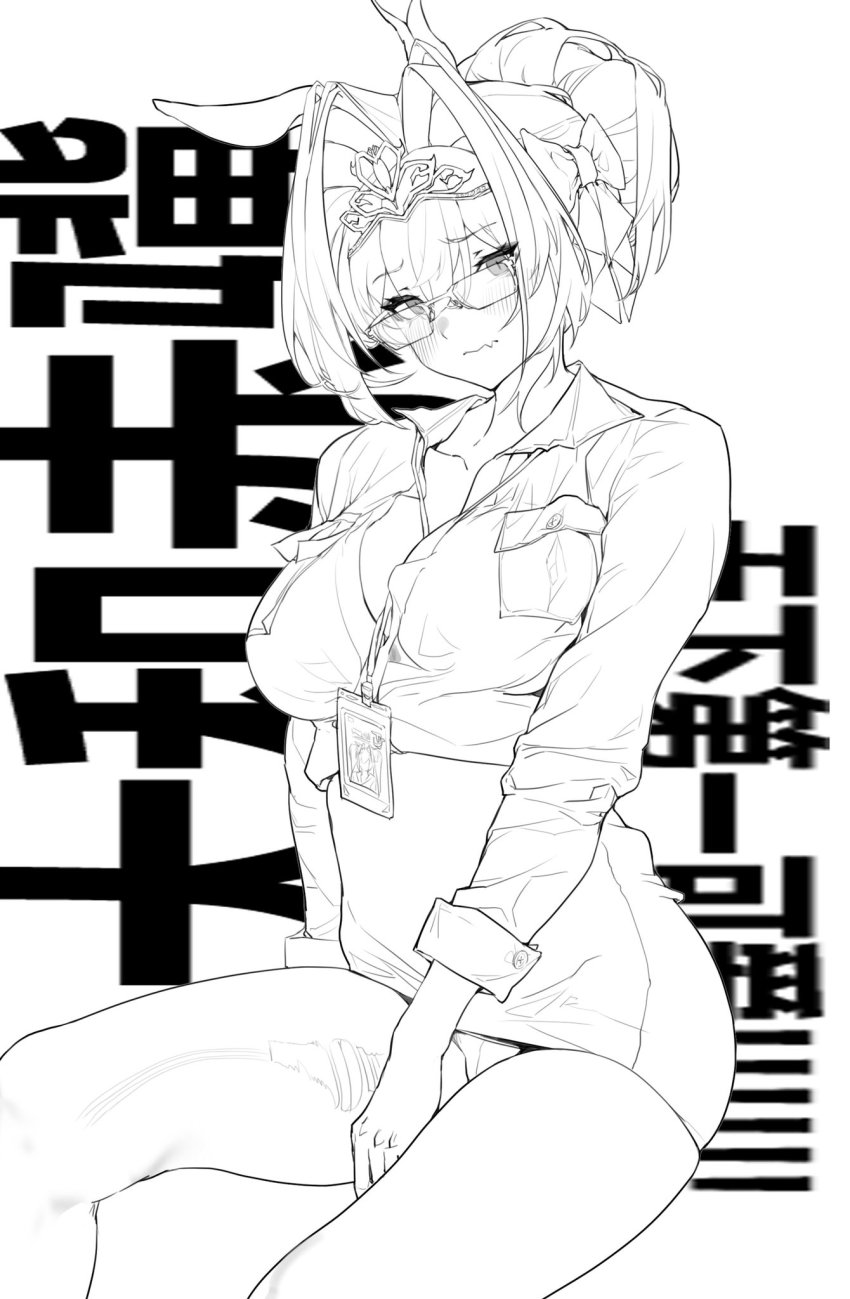 Daiwa Scarlet (Umamusume) Rule 34 Image