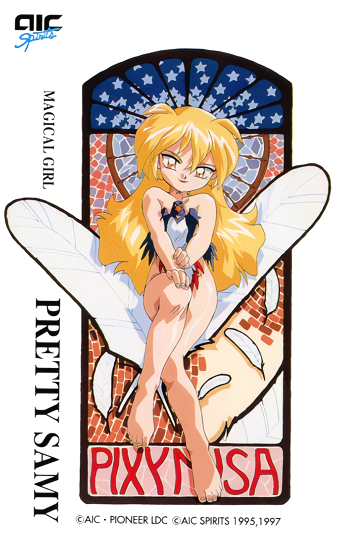 1990s (Style) Rule 34 Image