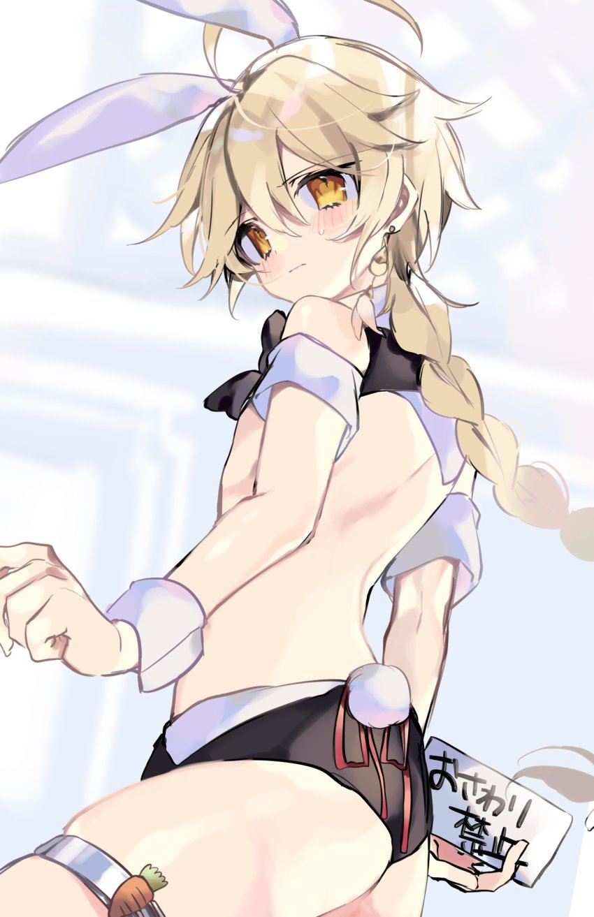 Aether (Genshin Impact) Rule 34 Image