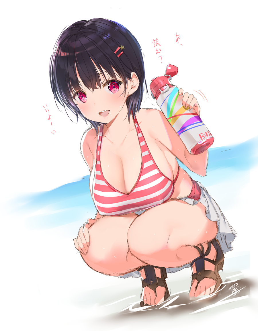 Original Rule 34 Image