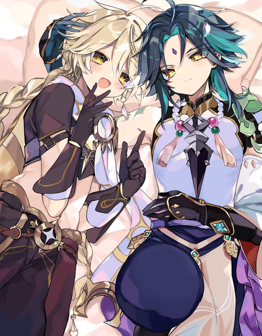 Aether (Genshin Impact) Rule 34 Image