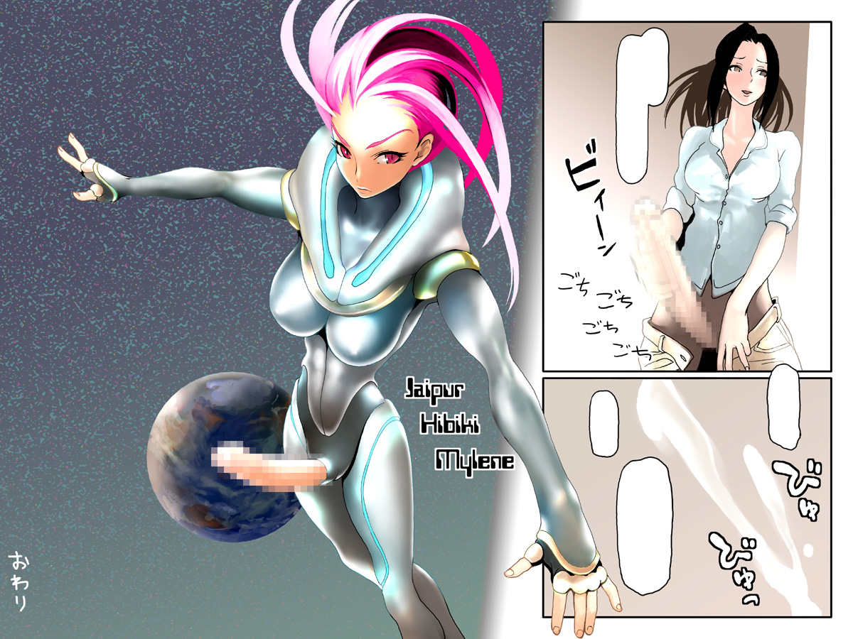 Detexted Rule 34 Image