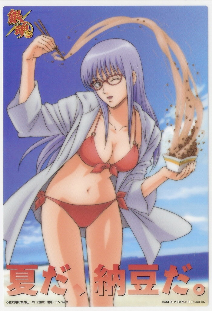 Sarutobi Ayame (Bandai) Rule 34 Image